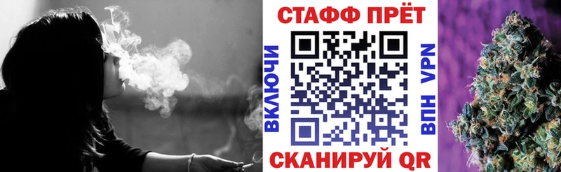 Наркотические вещества Людиново ГАШИШ Cocaine Меф АМФ МАРИХУАНА