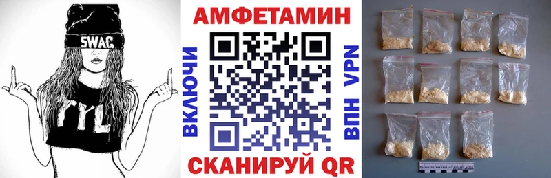 ОМГ ОМГ Людиново АМФЕТАМИН Розовый