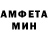 Амфетамин Розовый Mistro Galavanti