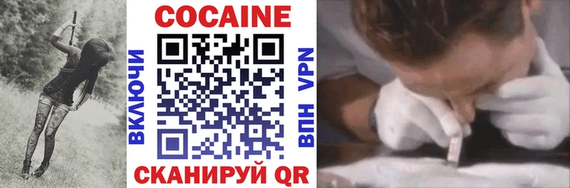 сколько стоит  Людиново  COCAIN Columbia 