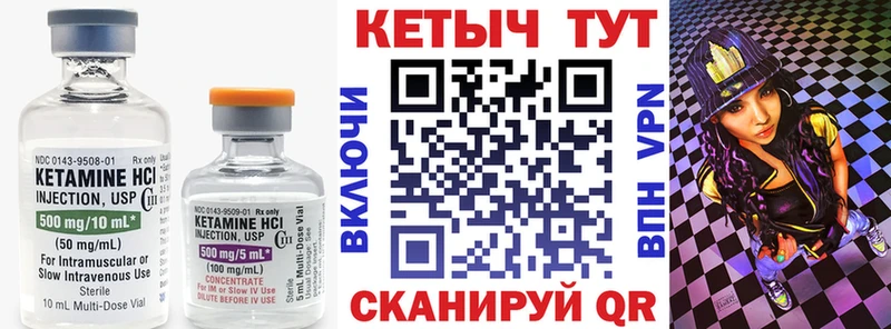 КЕТАМИН VHQ omg ONION Людиново