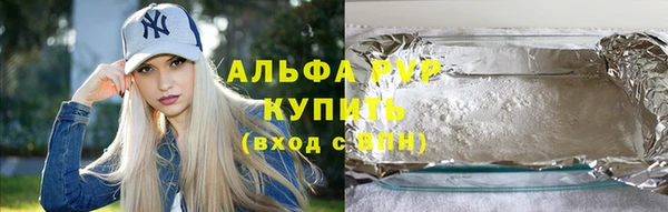 мефедрон мука Липки