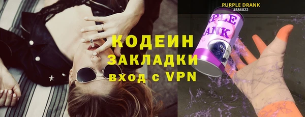 скорость mdpv Лагань