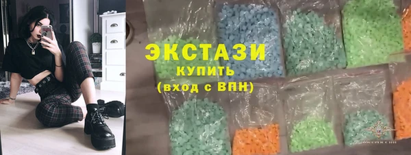 метамфетамин Ладушкин