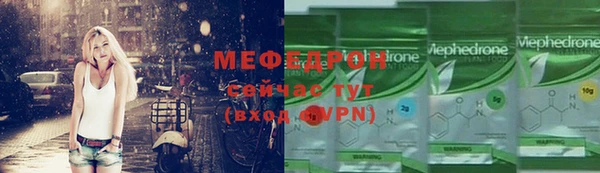мефедрон мука Липки