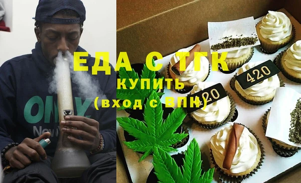 метамфетамин Ладушкин