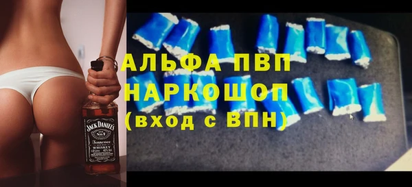 скорость mdpv Лагань