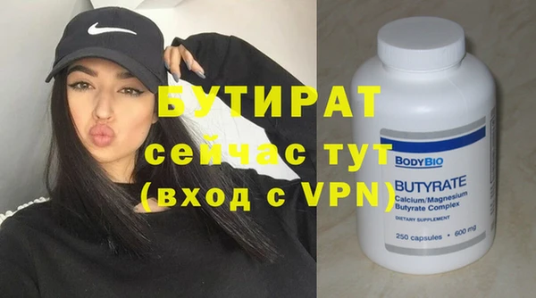мефедрон VHQ Лиски