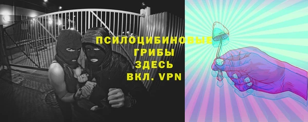 метамфетамин Ладушкин
