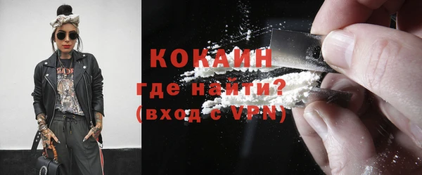 скорость mdpv Лагань