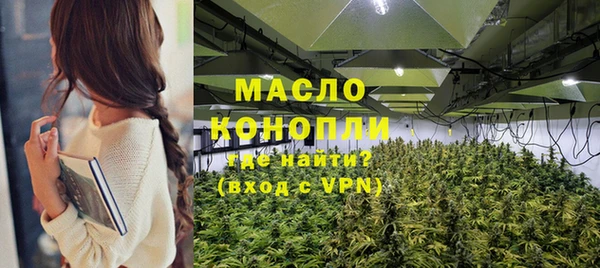мефедрон мука Липки