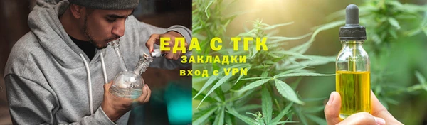 гашишное масло Болхов