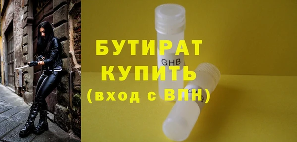 скорость mdpv Лагань
