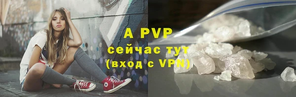 метамфетамин Ладушкин