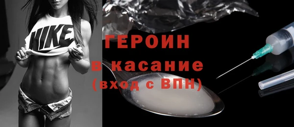 метамфетамин Ладушкин