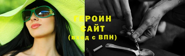 скорость mdpv Лагань
