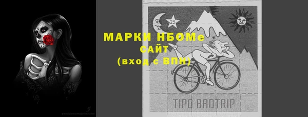 метамфетамин Ладушкин