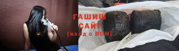 метамфетамин Ладушкин