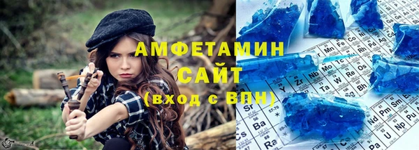 скорость mdpv Лагань