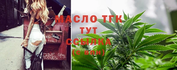 наркотики Болотное