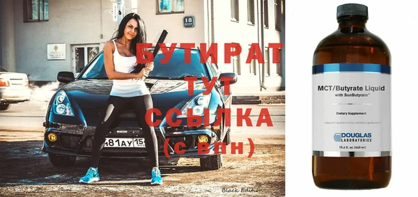 2c-b Лабытнанги