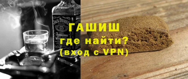 метамфетамин Ладушкин
