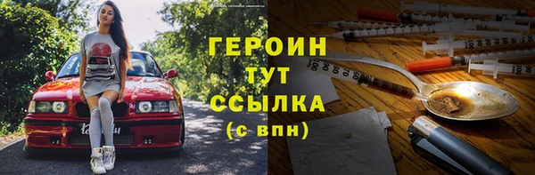 2c-b Лабытнанги