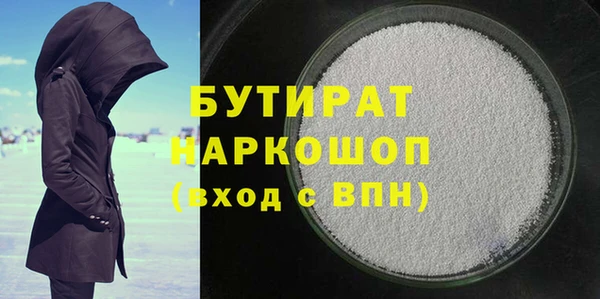 2c-b Лабытнанги