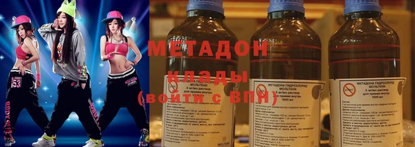 метамфетамин Ладушкин