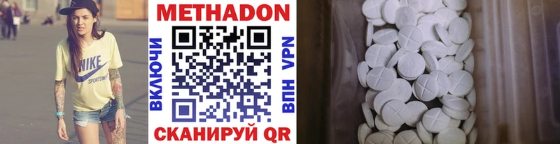 мориарти телеграм  Людиново  МЕТАДОН methadone  где найти наркотики 