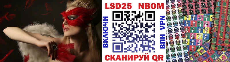 Марки NBOMe 1500мкг  Людиново 