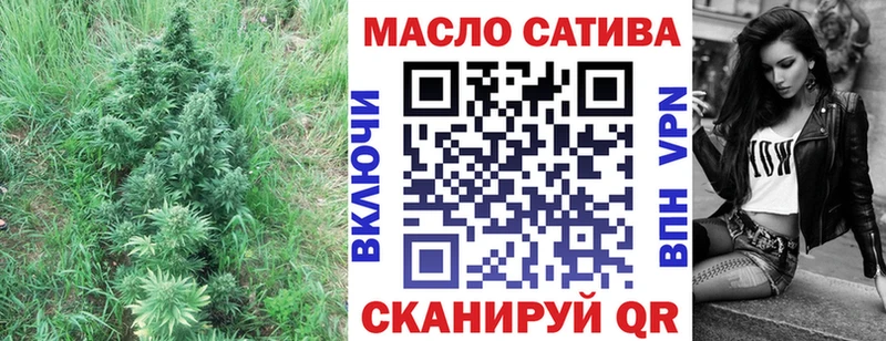 ТГК THC oil  Людиново 